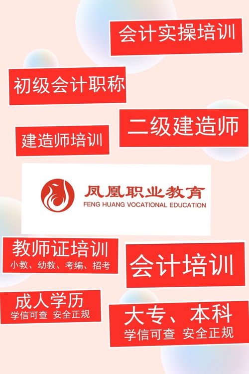 中专升大专报名官网（中专升大专官网网站）