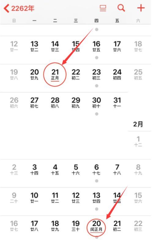 今年闰月能结婚吗吉日:闰月结婚吉日指南,传统与科学的完美结合 今年闰月能结婚吗吉日:闰月结婚吉日指南,传统与科学的完美结合