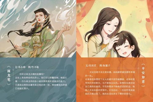 塔罗牌张冯燕的老公是谁:塔罗牌与张冯燕,她的婚姻之谜,老公身份成谜? 塔罗牌张冯燕的老公是谁:塔罗牌与张冯燕,她的婚姻之谜,老公身份成谜?