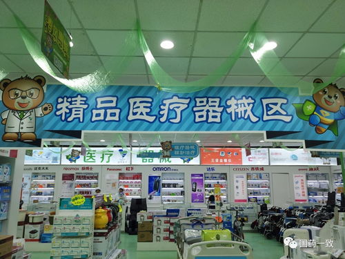 国大药房网上药店靠谱吗：国大药房网上药店靠谱吗？全面解析与实用建议