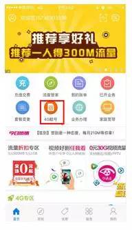 号码之家手机靓号:选号技巧,号码之家长达15年,如何挑选高价值手机靓号? 号码之家手机靓号:选号技巧,号码之家长达15年,如何挑选高价值手机靓号?