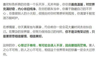 属虎男最佳婚配:属虎男最佳婚配,三合六合配对解析与性格互补指南 属虎男最佳婚配:属虎男最佳婚配,三合六合配对解析与性格互补指南