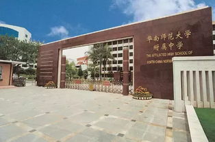 岭南师范学院（岭南师范学院网上办事大厅）