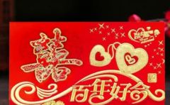 结婚吉日不宜嫁娶吗女士：结婚吉日不宜嫁娶吗？从传统习俗到现代婚姻观念的思考