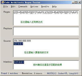 正则表达式在线编辑器:正则表达式在线编辑器,从入门到精通的利器 正则表达式在线编辑器:正则表达式在线编辑器,从入门到精通的利器