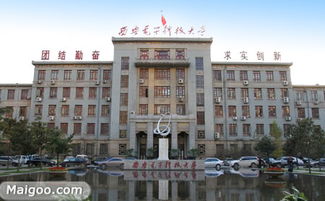 西安电子科技大学研究生院(西安电子科技大学研究生院复试名单) 西安电子科技大学研究生院(西安电子科技大学研究生院复试名单)