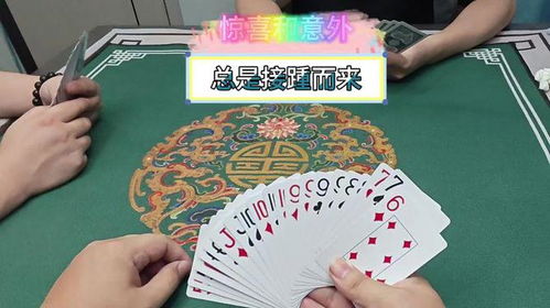 摆扑克怎么看姻缘最准:扑克牌摆摊看姻缘,玄机揭秘!准到离谱! 摆扑克怎么看姻缘最准:扑克牌摆摊看姻缘,玄机揭秘!准到离谱!