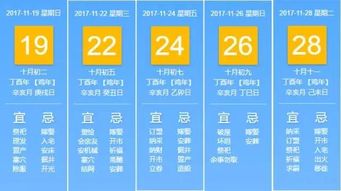 五一旺季结婚吉日表格：五一旺季结婚吉日终极指南，避开人流高峰，选对吉日更幸福！