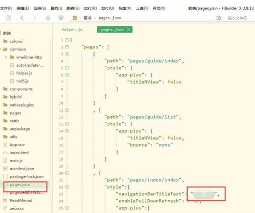 小程序代码：微信小程序开发，从零到一掌握小程序代码实战
