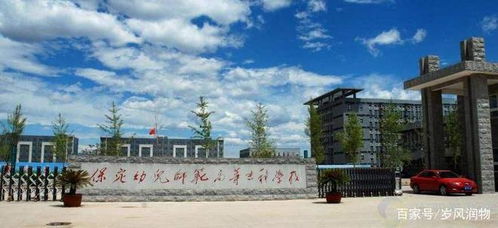 长春师范高等专科学校(长春师范高等专科学校地址) 长春师范高等专科学校(长春师范高等专科学校地址)