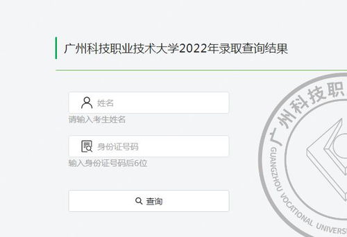 高职高考录取查询入口(高考高职录取查询时间) 高职高考录取查询入口(高考高职录取查询时间)
