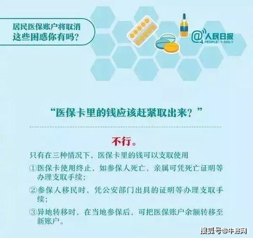 乙肝每年7200元补贴:暖心乙肝补贴政策落地,年助7200元,为患者减轻就医负担 乙肝每年7200元补贴:暖心乙肝补贴政策落地,年助7200元,为患者减轻就医负担