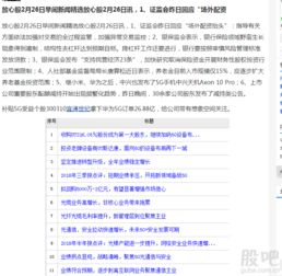 中国中免(601888)季报点评:复苏在即 迎接海南封关发展新篇章 中国中免(601888)季报点评:复苏在即 迎接海南封关发展新篇章