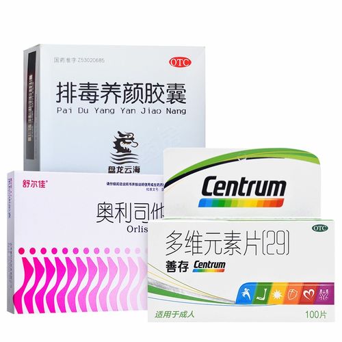 哪种奥利司他胶囊减肥效果好:奥利司他减肥效果对比,选对产品事半功倍,安全瘦身是关键 哪种奥利司他胶囊减肥效果好:奥利司他减肥效果对比,选对产品事半功倍,安全瘦身是关键