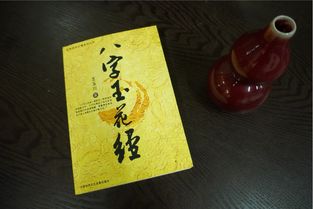 八字精批国学网:八字精批国学网,解码命理玄机,传承千年智慧 八字精批国学网:八字精批国学网,解码命理玄机,传承千年智慧