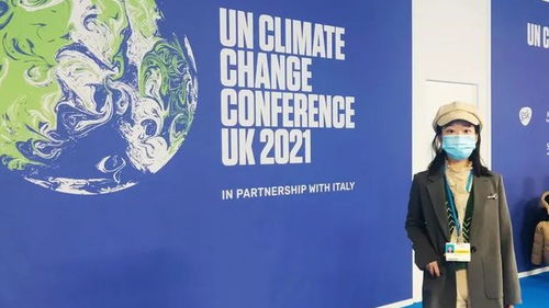 长城汽车为《联合国气候变化框架公约》第30届缔约方会议提供新能源车辆 长城汽车为《联合国气候变化框架公约》第30届缔约方会议提供新能源车辆