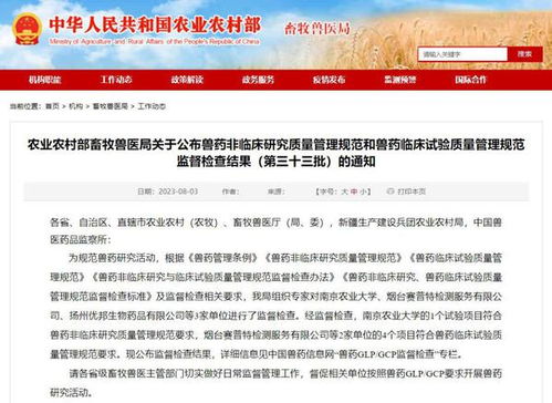 南京农业大学考研难吗（南京农业大学考研上岸率）