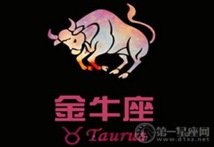 怎么判断金牛座动心了:金牛座的情感信号,5个迹象揭示TA的心动密码 怎么判断金牛座动心了:金牛座的情感信号,5个迹象揭示TA的心动密码