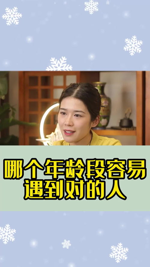 2021哪些人有姻缘呢：2021年，这些人更容易遇到真爱！