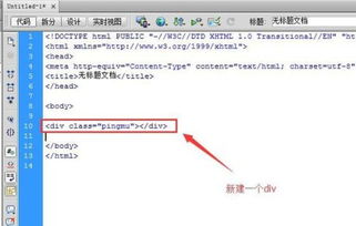 内嵌式css写滚动条：CSS内嵌式滚动条样式设计与实现
