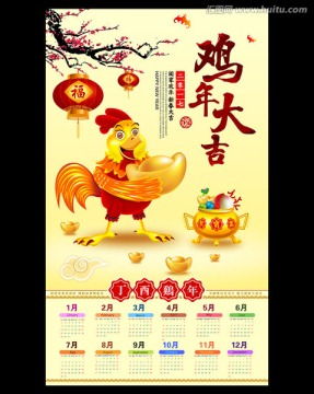 93鸡正缘出现年份：1993鸡年出生者的正缘年份解析，从命理到现实