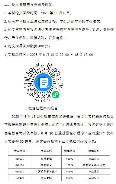 自考本科报名官网入口2025(自考本科报名官网入口2025安徽) 自考本科报名官网入口2025(自考本科报名官网入口2025安徽)