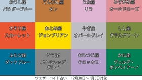 12月6日是什么星座:12月6日是什么星座?射手座解析,自由灵魂的冒险与成长指南 12月6日是什么星座:12月6日是什么星座?射手座解析,自由灵魂的冒险与成长指南