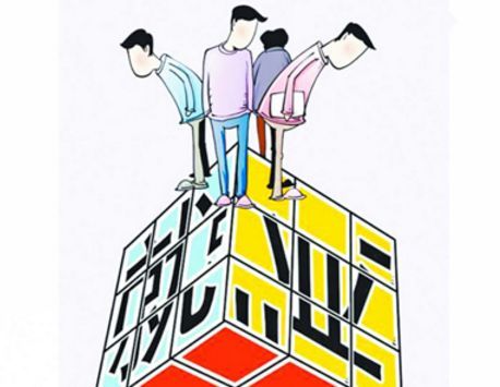 美术专科最好的大专(美术将来可以从事哪些职业) 美术专科最好的大专(美术将来可以从事哪些职业)