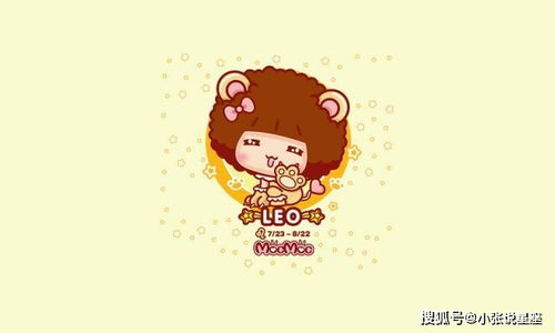 怎么判断狮子座动心了:狮子座动心三大信号,自信 king 的温柔底色藏在细节里 怎么判断狮子座动心了:狮子座动心三大信号,自信 king 的温柔底色藏在细节里