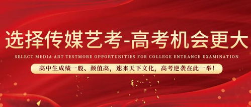 播音主持艺考需要什么条件（走艺考一年得花多少钱）