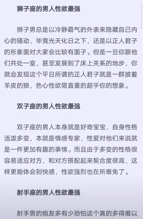 12星座的性格特点大全:精准解析,12星座的性格特点大全—从月亮星座到上升星座的深度解读 12星座的性格特点大全:精准解析,12星座的性格特点大全—从月亮星座到上升星座的深度解读