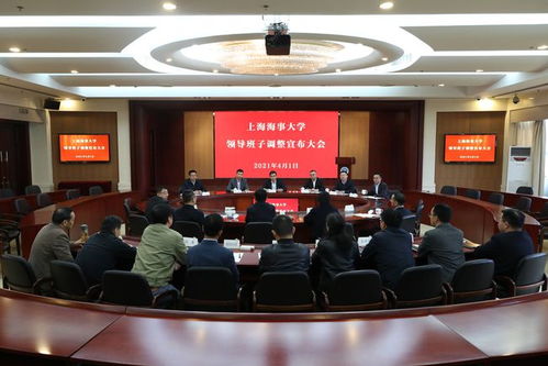 上海海事大学(上海海事大学网上办事中心) 上海海事大学(上海海事大学网上办事中心)