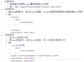 css语法错误代码:CSS语法错误代码解析 css语法错误代码:CSS语法错误代码解析