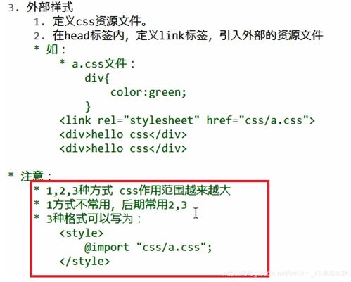 css语法错误代码:CSS语法错误代码解析 css语法错误代码:CSS语法错误代码解析