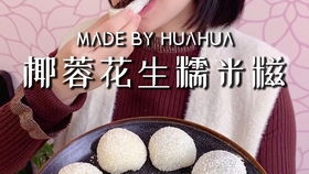 用牙齿轻吸咬小豆:牙齿轻吸小豆,健康与美味的双重享受 用牙齿轻吸咬小豆:牙齿轻吸小豆,健康与美味的双重享受