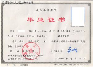 湖北科技学院专升本官网（湖北科技学院专升本官网2025）