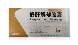 斯皮仁诺伊曲康唑胶囊：斯皮仁诺伊曲康唑胶囊，用途、注意事项与常见疑问解答