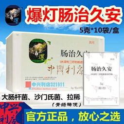 口服氟康唑片几天霉菌消失:口服氟康唑片几天能消失霉菌?解析治疗时间与影响因素 口服氟康唑片几天霉菌消失:口服氟康唑片几天能消失霉菌?解析治疗时间与影响因素