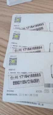 全国靓号手机号码大全:全国靓号手机号码大全,如何快速获取优质号码并避免陷阱 全国靓号手机号码大全:全国靓号手机号码大全,如何快速获取优质号码并避免陷阱