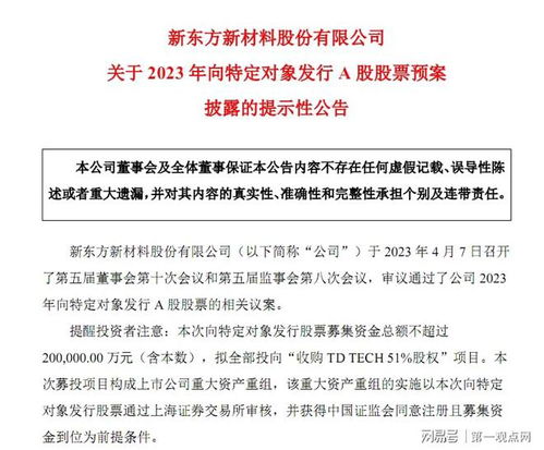金龙鱼:近期大豆价格因中美协议等因素有所上涨,可能会影响后续压榨利润
