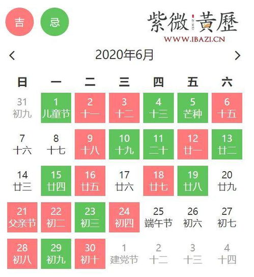 入宅吉日一览表:入宅吉日一览表,传统黄历与科学选址双视角指南 入宅吉日一览表:入宅吉日一览表,传统黄历与科学选址双视角指南