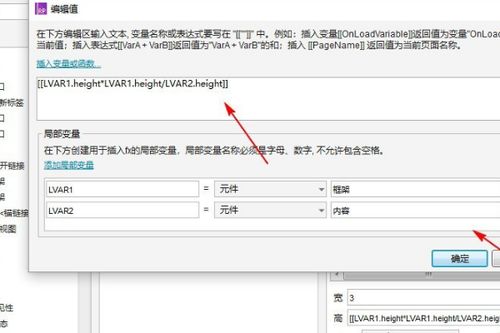 滚动条的作用和原理:滚动条,网页交互的隐形支柱—作用与原理深度解析 滚动条的作用和原理:滚动条,网页交互的隐形支柱—作用与原理深度解析