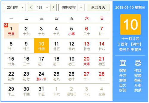 黄历的由来:黄历,从星象观测到生活指南的千年时空密码 黄历的由来:黄历,从星象观测到生活指南的千年时空密码