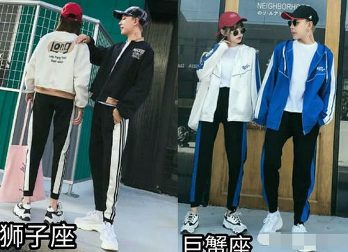 十二星座的专属校服:星座与制服的完美契合,校服设计图十二星座专属鉴 十二星座的专属校服:星座与制服的完美契合,校服设计图十二星座专属鉴