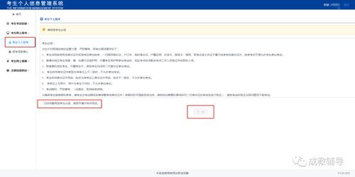 远程网络教育千万别报（远程网络教育报考流程）