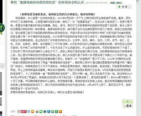 慢性荨麻疹吃了4年依巴斯汀：与时间赛跑，慢性荨麻疹患者坚持4年依巴斯汀治疗的体验与思考