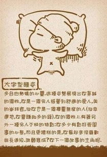 测一下我是什么星座：测一测，你的星座性格藏了多少秘密？7道题解锁专属星座身份！