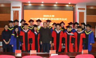 郑州大学研究生官网招生网(郑州大学研究生官网招生网化工学院) 郑州大学研究生官网招生网(郑州大学研究生官网招生网化工学院)