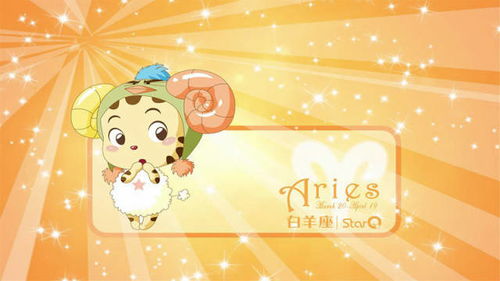 白羊男偏爱的女生类型:热情与冒险并存,解码白羊男的理想型女生特质 白羊男偏爱的女生类型:热情与冒险并存,解码白羊男的理想型女生特质