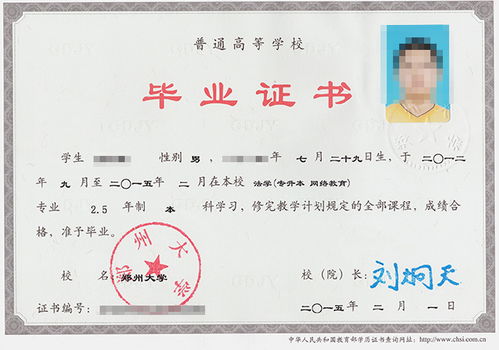 一年制函授本科(一年制函授本科有学位吗) 一年制函授本科(一年制函授本科有学位吗)